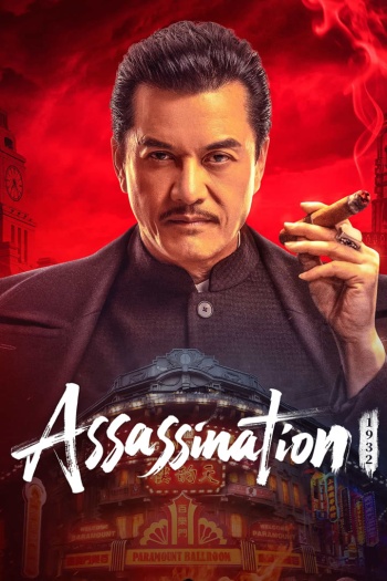 Assassination201932.jpg