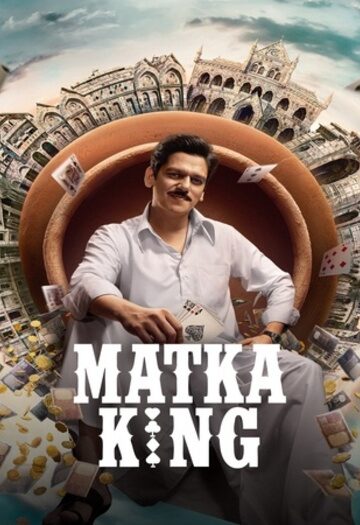 Matka20King.jpg