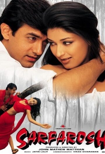 Sarfarosh201999.jpg