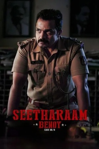 Seetharam20Benoy.jpg