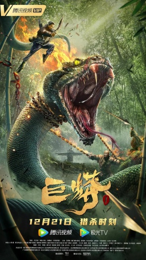 The20Python.jpg