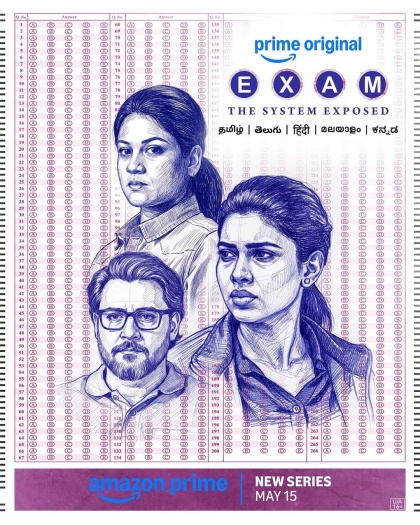 EXAM202026.jpg