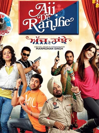 Ajj20De20Ranjhe20201220Punjab.jpg